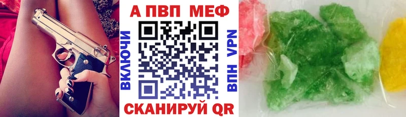 кракен ТОР  Тюкалинск  Alfa_PVP мука  продажа наркотиков 