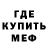 МЕТАДОН кристалл Dazai Osamo