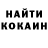 A-PVP кристаллы Jens Hanisch