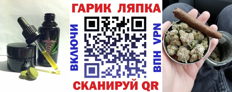 наркотики  Тюкалинск  Cannafood марихуана 