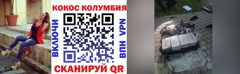COCAIN 99%  Тюкалинск 