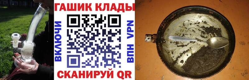 где можно купить   Тюкалинск  Гашиш гашик 