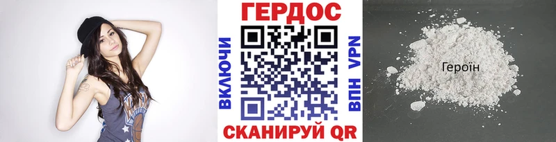 MEGA рабочий сайт  Тюкалинск  ГЕРОИН афганец  где продают наркотики 