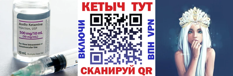 КЕТАМИН VHQ наркотики Тюкалинск