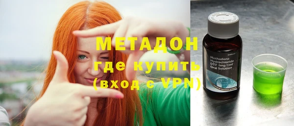 бошки Абаза