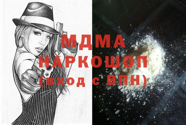 кокаин колумбия Алексеевка