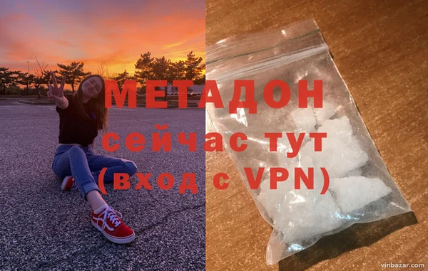ECSTASY Абинск
