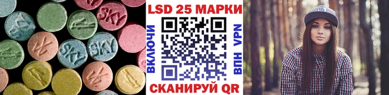 LSD-25 экстази кислота  Тюкалинск 