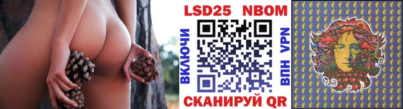 Марки N-bome 1500мкг  Тюкалинск 