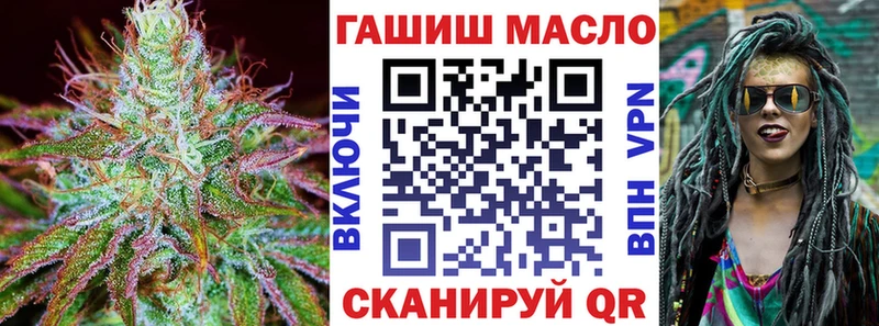 как найти закладки Тюкалинск это как зайти Дистиллят ТГК Wax