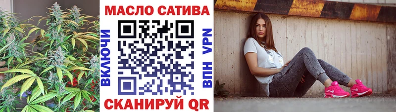 ТГК вейп с тгк Тюкалинск