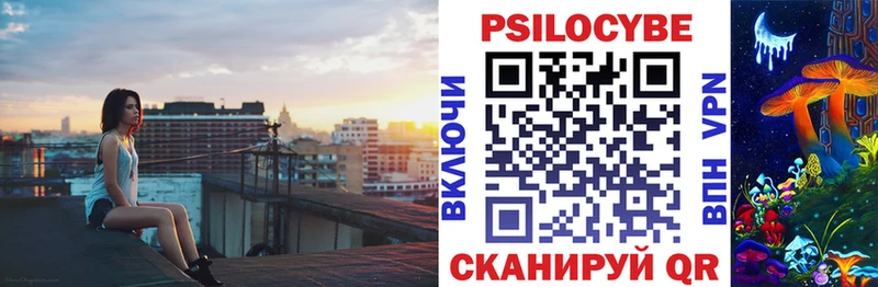 Галлюциногенные грибы Psilocybine cubensis  купить  сайты  Тюкалинск 